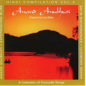 Anand Anubhuti