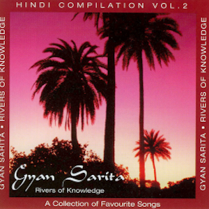 Gyan Sarita (Rivers of Knowledge)