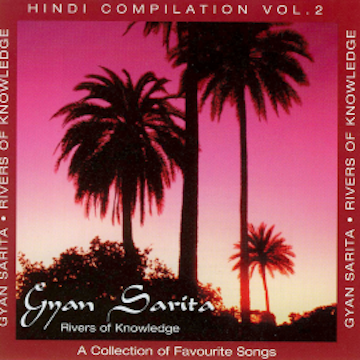 Gyan Sarita (Rivers of Knowledge)