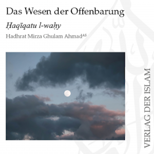 Das Wesen der Offenbarung Teil 1  | Hadhrat Mirza Ghulam Ahmad