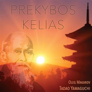 Prekybos Kelias