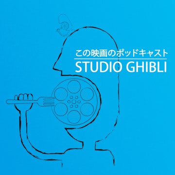 Studio Ghibli - Podniebna poczta Kiki