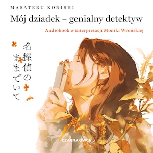 Mój dziadek – genialny detektyw, Masateru Konishi